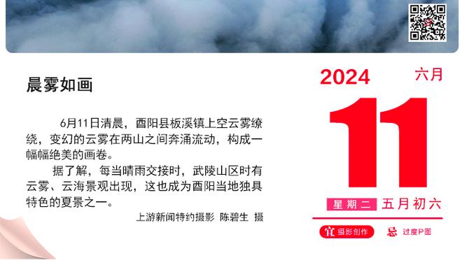 粤媒：深足一线队球员已各自谋生，精英梯队将由深圳市足协接收